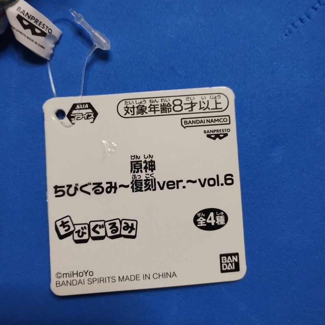 epi