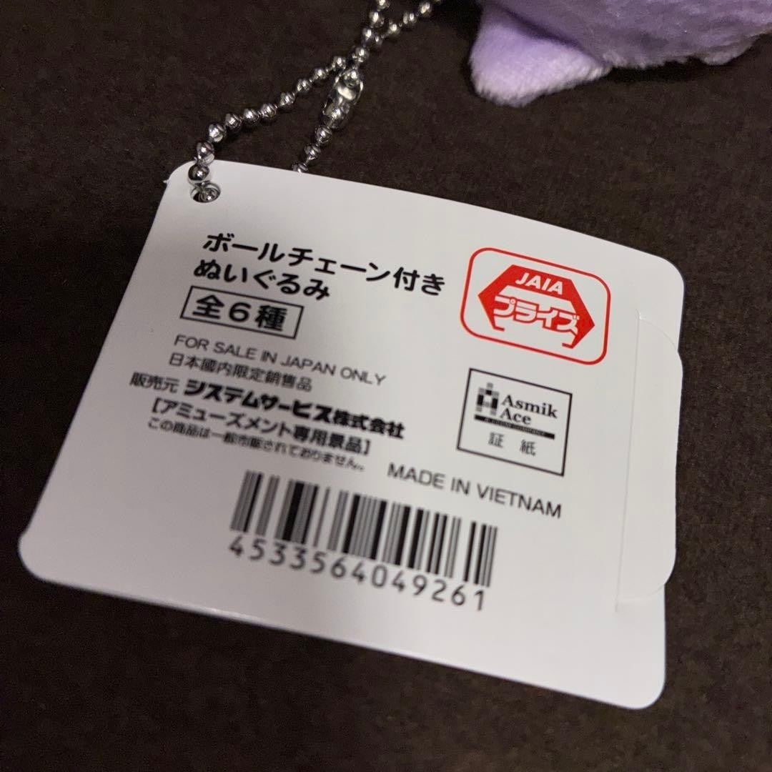 epi