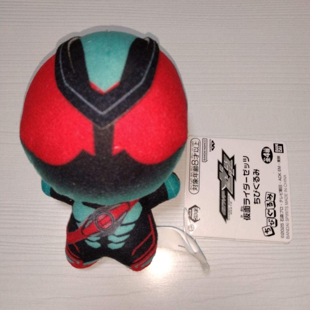 Kamen Rider ZEZTZ Chibigurumi Plush Toy 11cm Baku Yorozu Ver.1