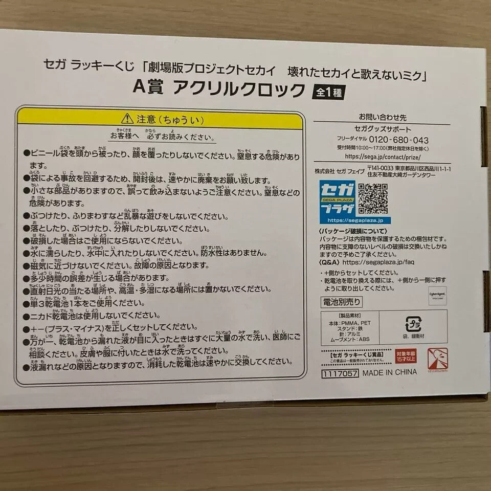 epi