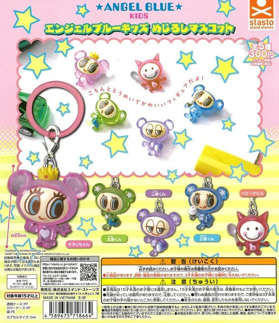 # Capsule toy Angel Blue Kids Mejirushi mascot Jirokun1