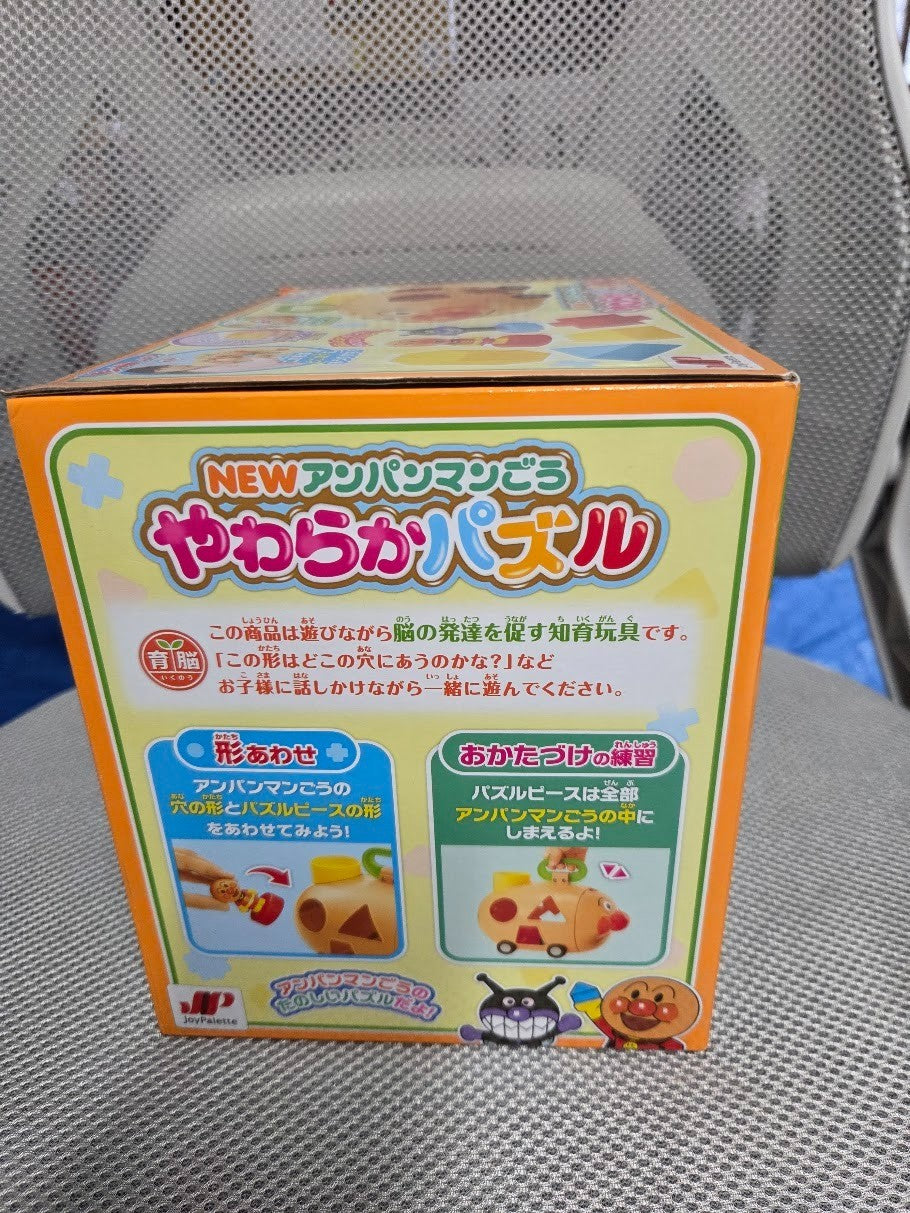# Anpanman go Educational Toy Puzzle Brain Development Prize2