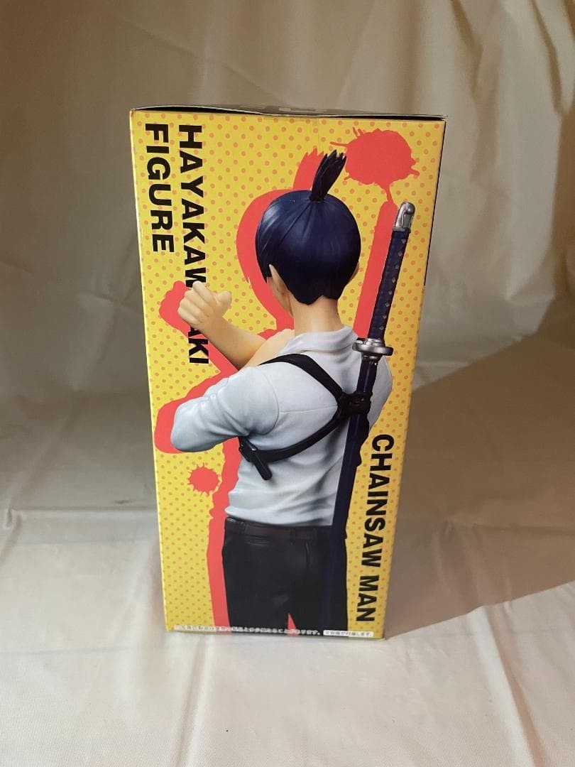 Chainsaw Man taito Figure Hayakawa Aki New Japan1