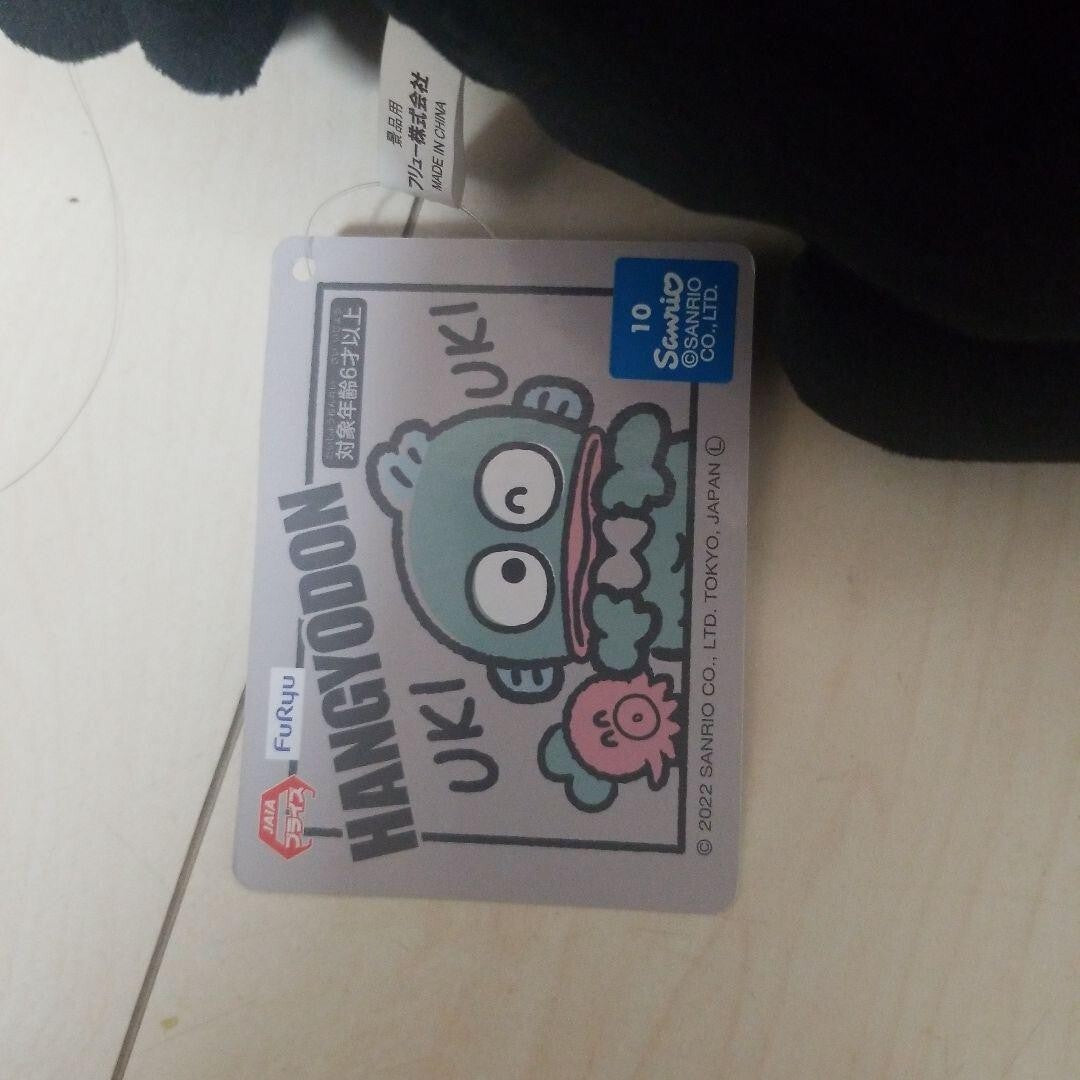 epi