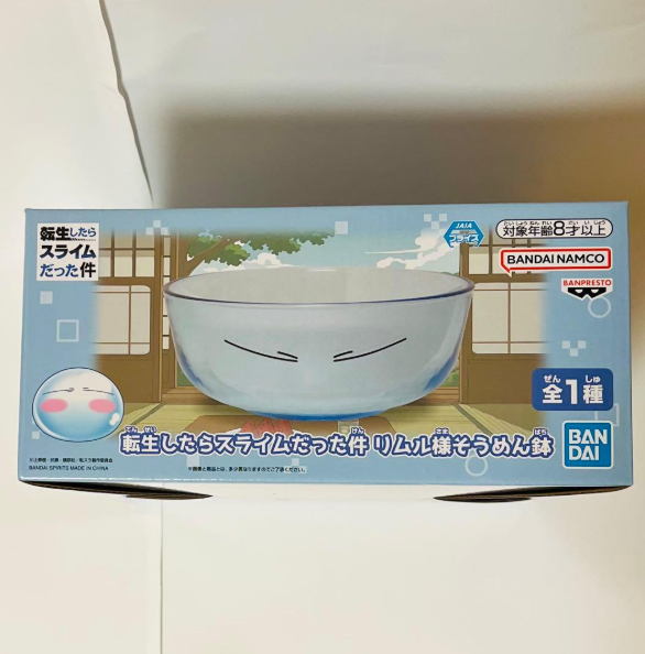 # That Time I Got Reincarnated as a Slime Rimurusama Plate2