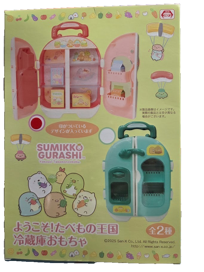 # Sumikko Gurashi Refrigerator Toy Water Gun Tokage Prize Item Set of 21