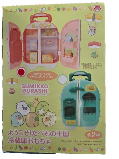 # Sumikko Gurashi Refrigerator Toy Water Gun Tokage Prize Item Set of 21