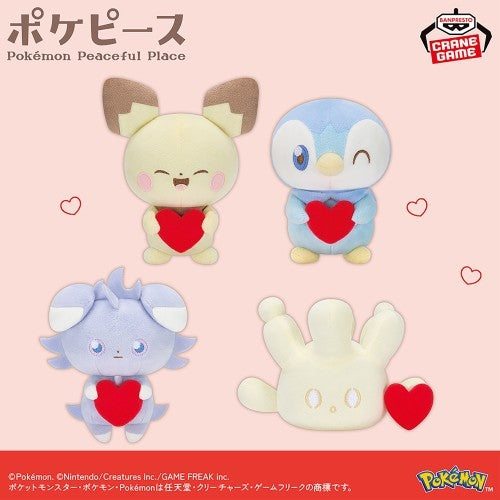 Pokémon Peaceful Place Plush Toy Mellow Heart2