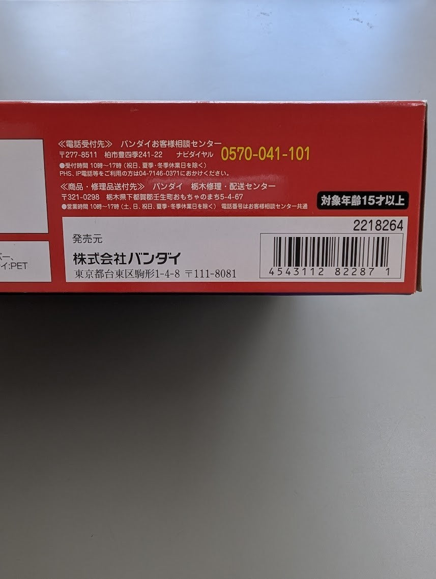Gundam Wing Robot Spirits OZ-13MSX OZ-13MSX2 VAYEATE MERCURIUS Figure【used】1