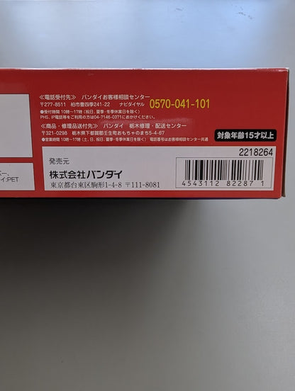 Gundam Wing Robot Spirits OZ-13MSX OZ-13MSX2 VAYEATE MERCURIUS Figure【used】1
