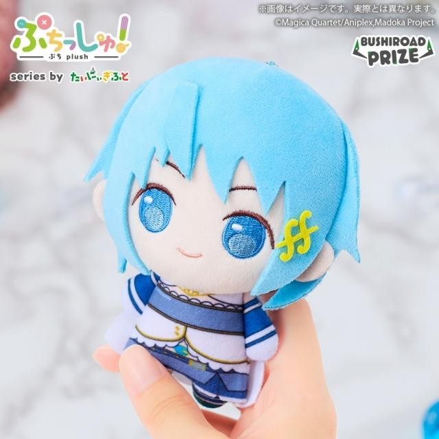 # Puella Magi Madoka Magica Petit Mascot  Sayaka Miki0