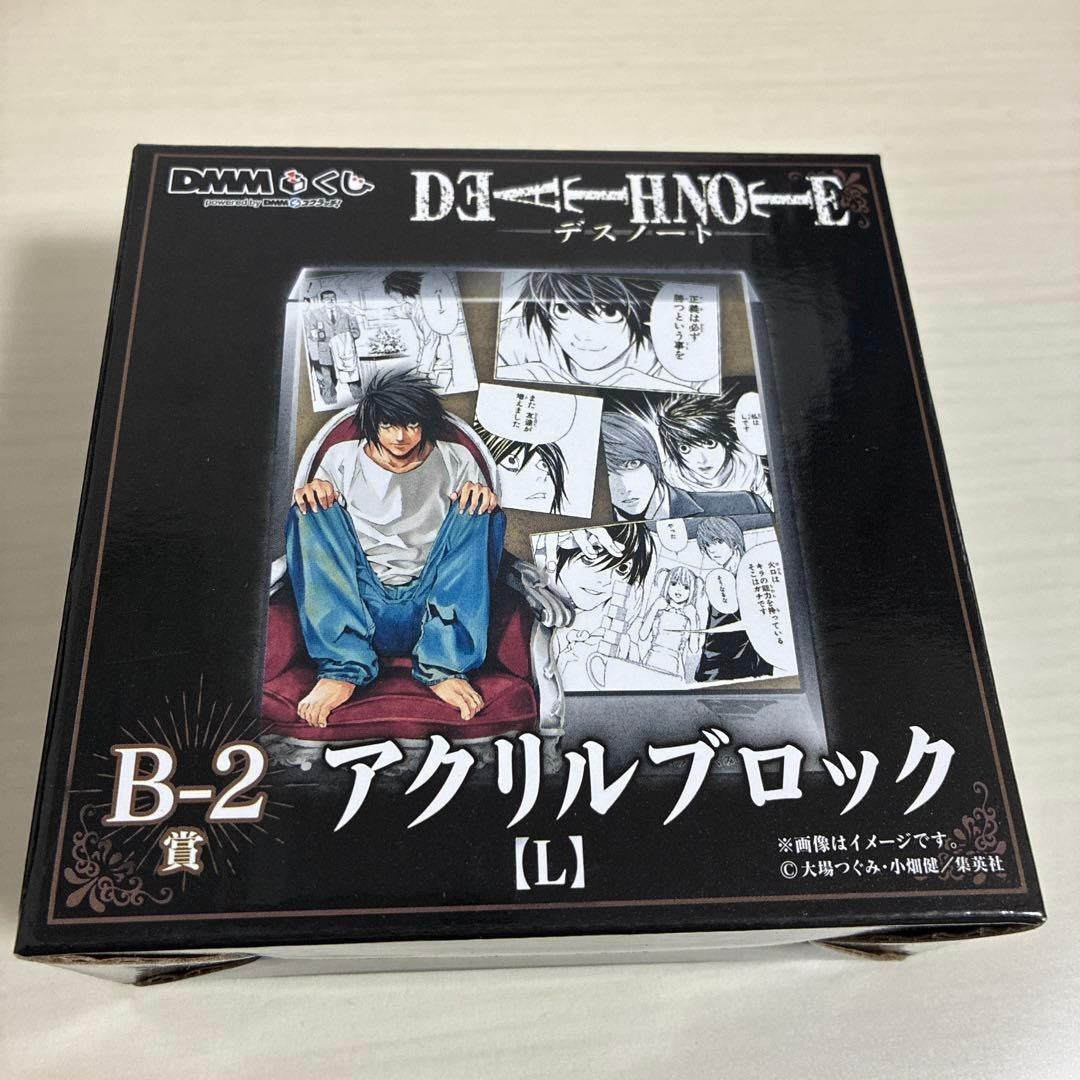 # Death Note DMM Lottery Prize B Acrylic Block L0