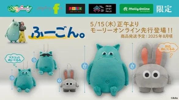 epi