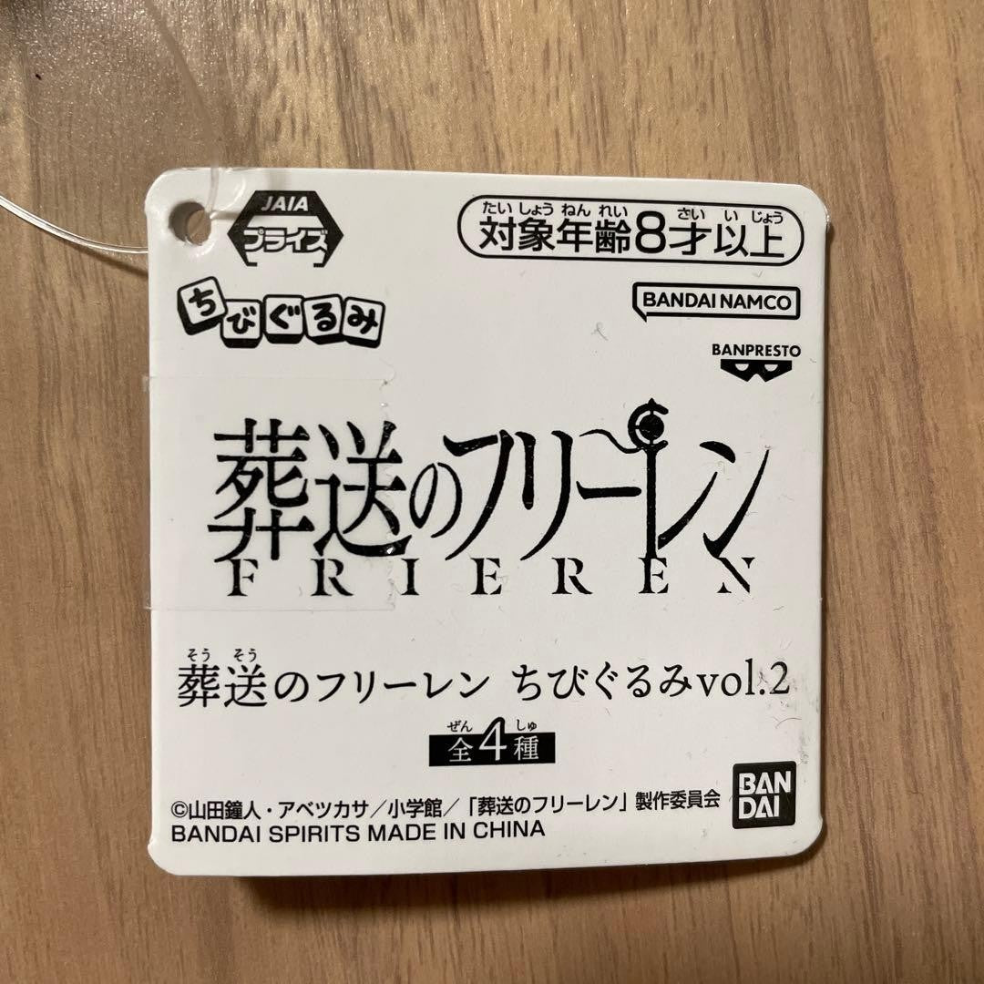 epi