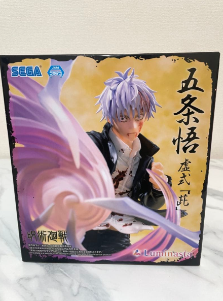 # Jujutsu Kaisen Luminasta Gojo Satoru Murasaki Figure Japan New1