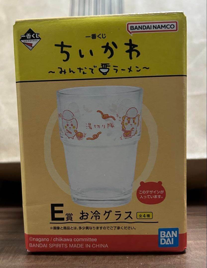 epi
