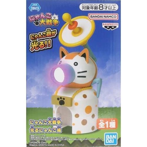 The Battle Cats Shining Cat Castle1