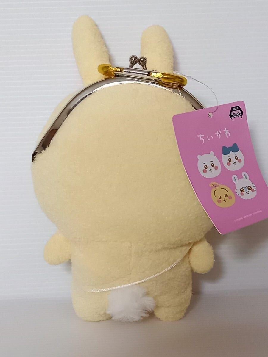 epi