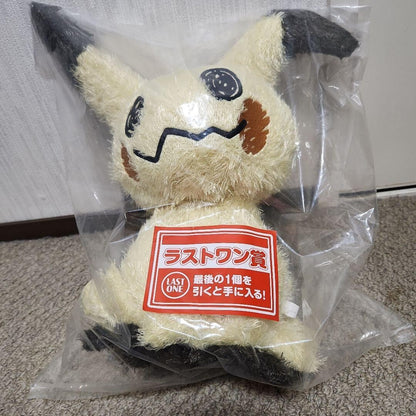 epi