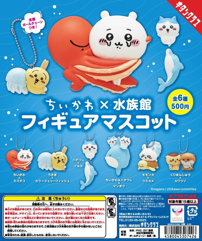 Capsule Toy Chiikawa x Aquarium Figure Mascot momonga1