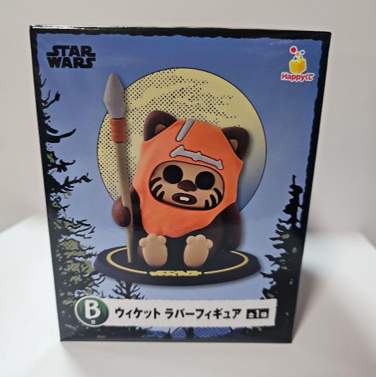 # Happy Lottery STAR WARS EWOK Wicket Rubber Figure1