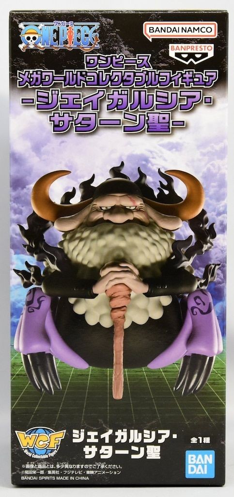 epi