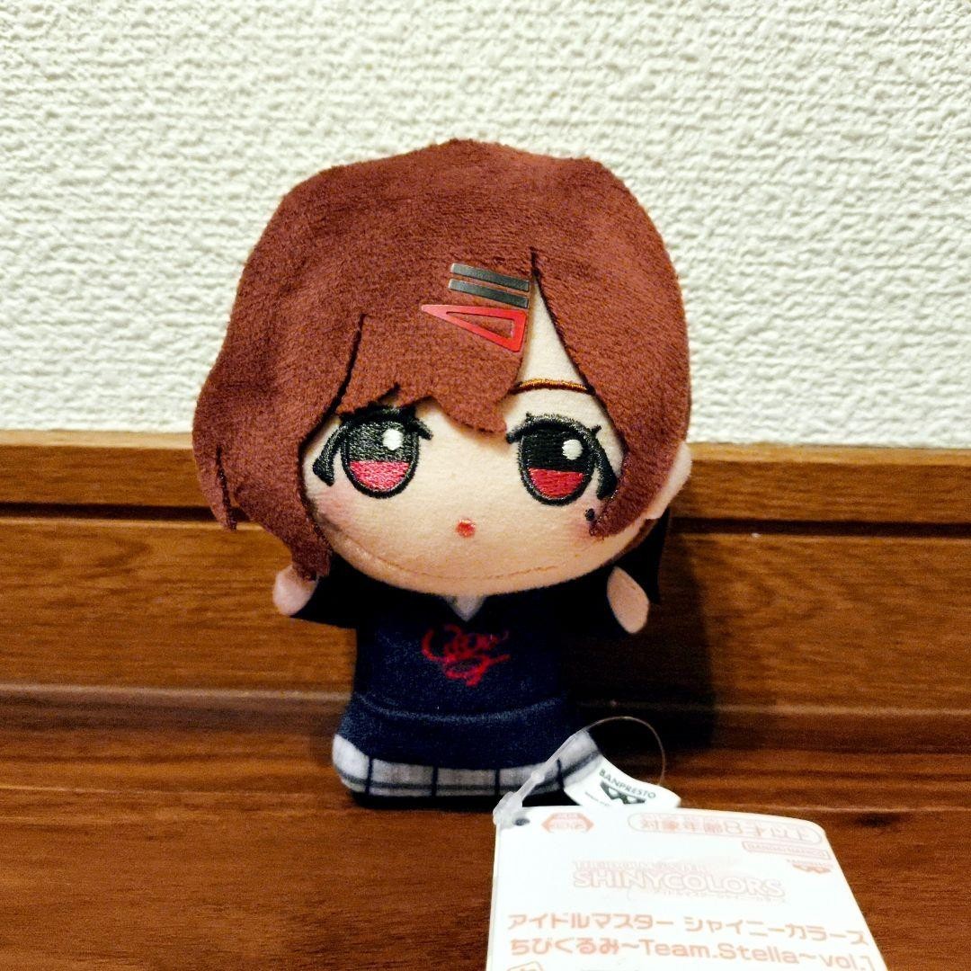 THE IDOLM@STER Shiny Colors Chibigurumi Plush Toy ~Team.Stella~ vol.10