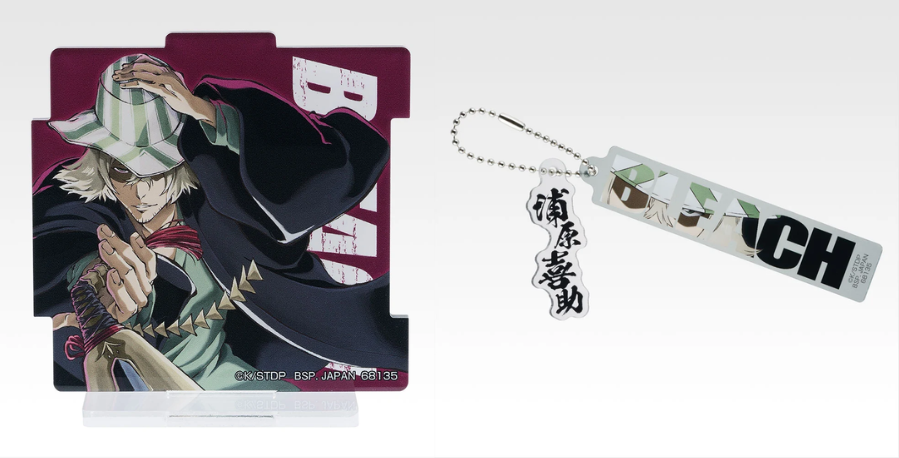 # Ichiban Kuji Bleach Urahara Kisuke Acrylic Charm Acrylic Stand Set of 20