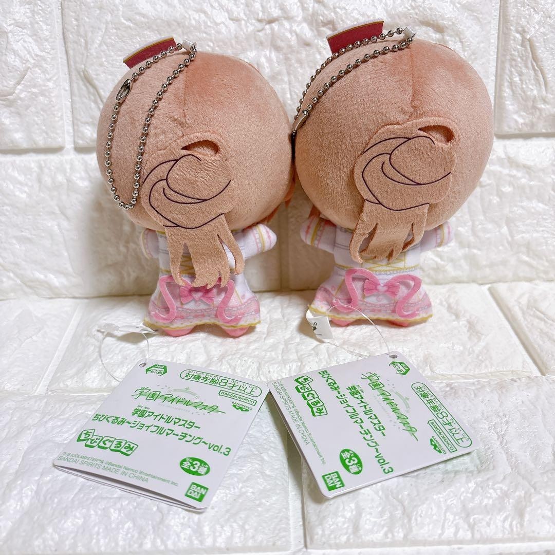 Gakuen Idolmaster Chibigurumi Plush Toy Vol.3 11cm Set of 21
