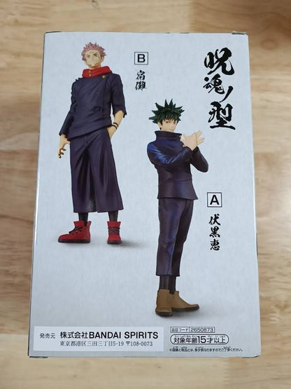 Jujutsu Kaisen Jukon No Kata Sukuna vol.2 Figure Anime Manga Japan1