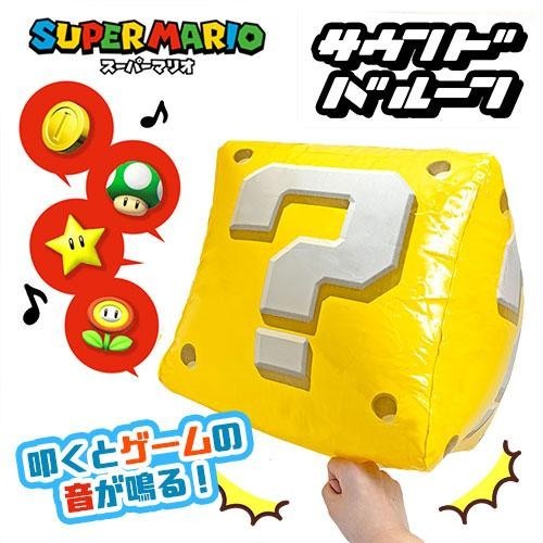 # Super Mario Question Mark Block Sound Balloon0