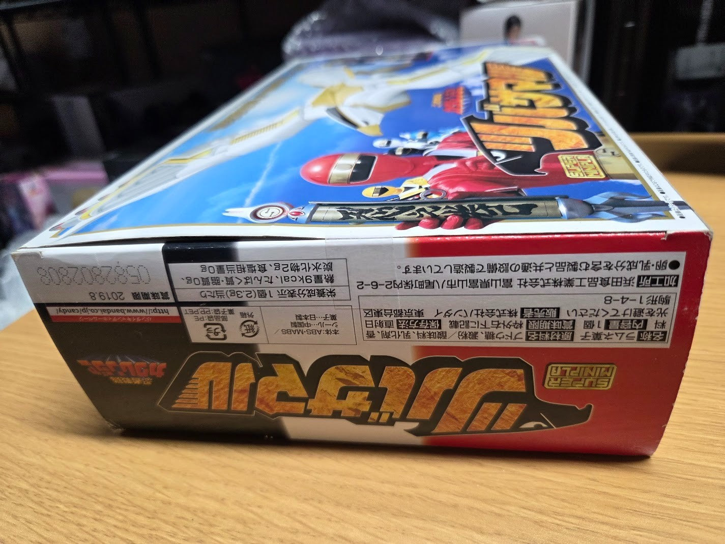 # Super Mini-Pla Ninja Sentai Kakuranger Kakure Daishogun & Tsubasamaru Set3