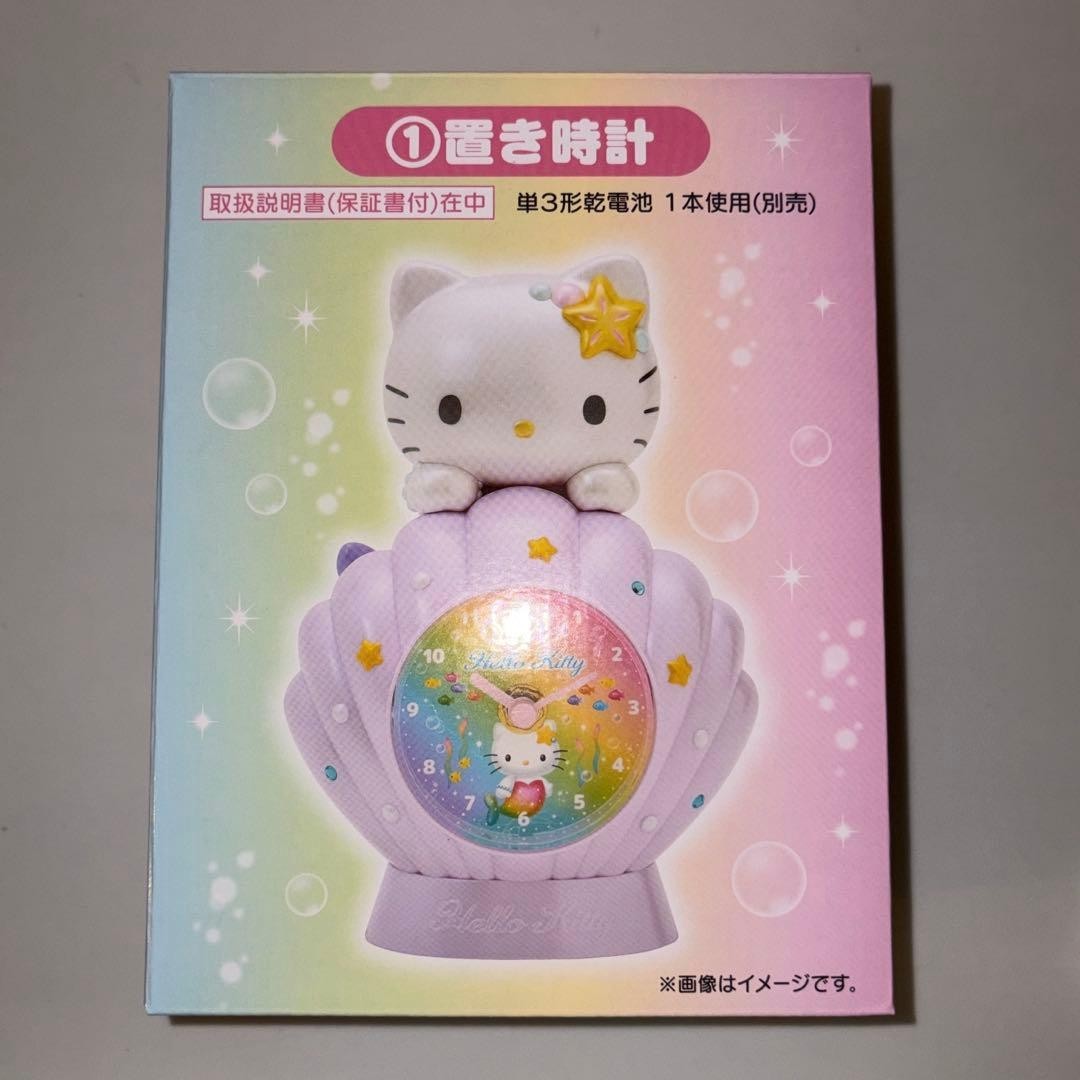 # Sanrio Hello Kitty Lottery Mermaid Clock0