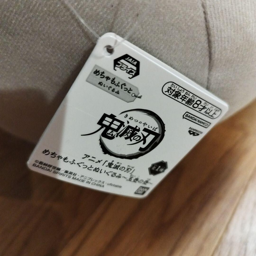 epi