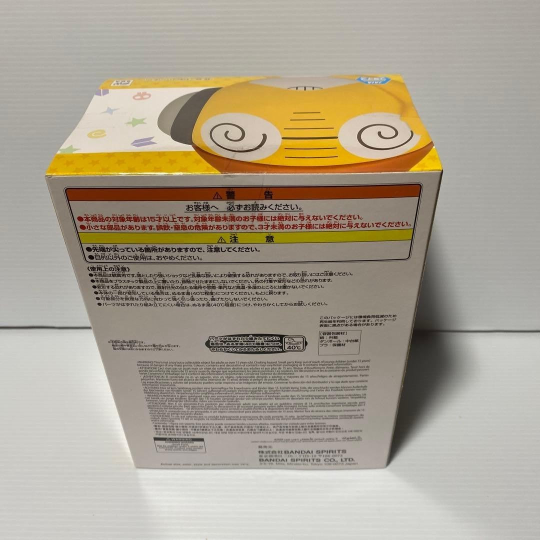 epi