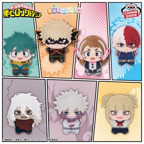 My Hero Academia Mini Chibigurumi Plush Toy GiGO Ver.2 8cm1
