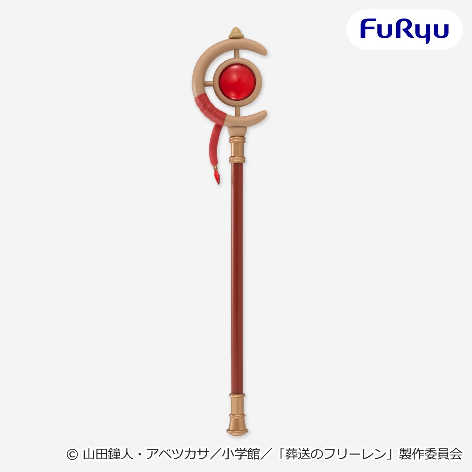 Frieren: Beyond Journey's End Frieren's Staff 42cm New Japan Furyu Prize0