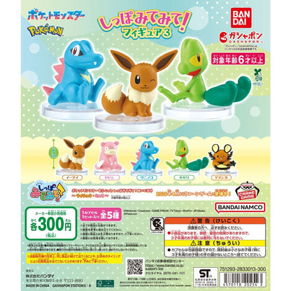 # Capsule Toy Pokemon Look at my tail! Figure 3 Eevee1