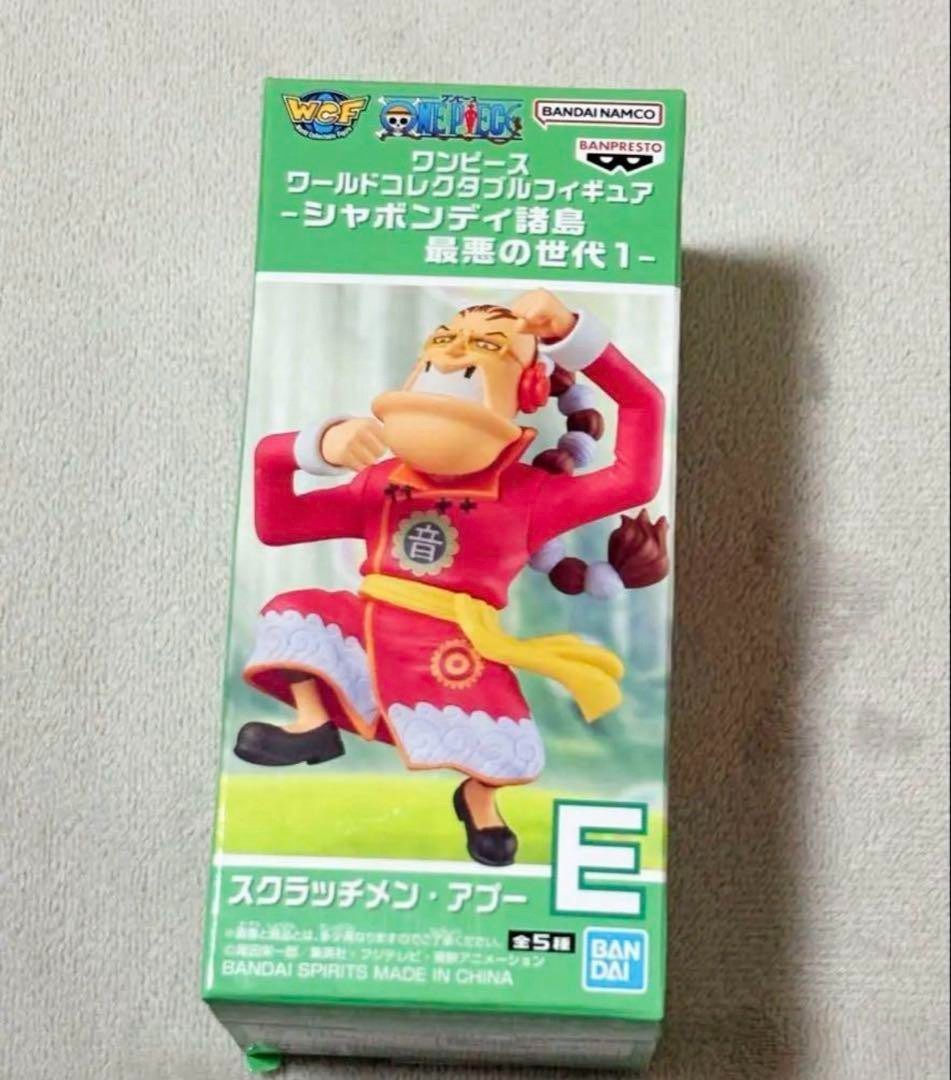 epi