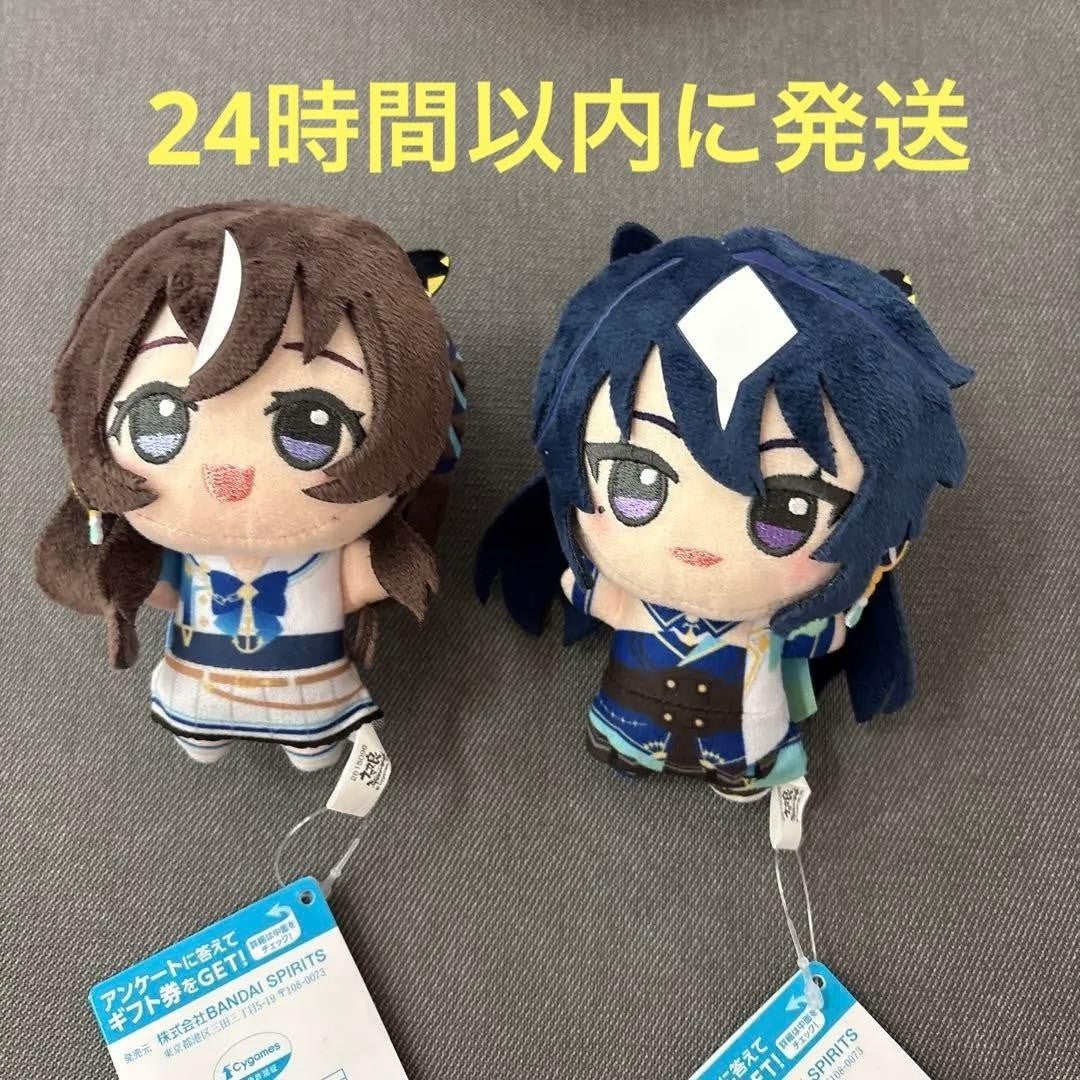 Uma Musume Pretty Derby Chibigurumi Plush Toy vol.2 11cm Set of 20