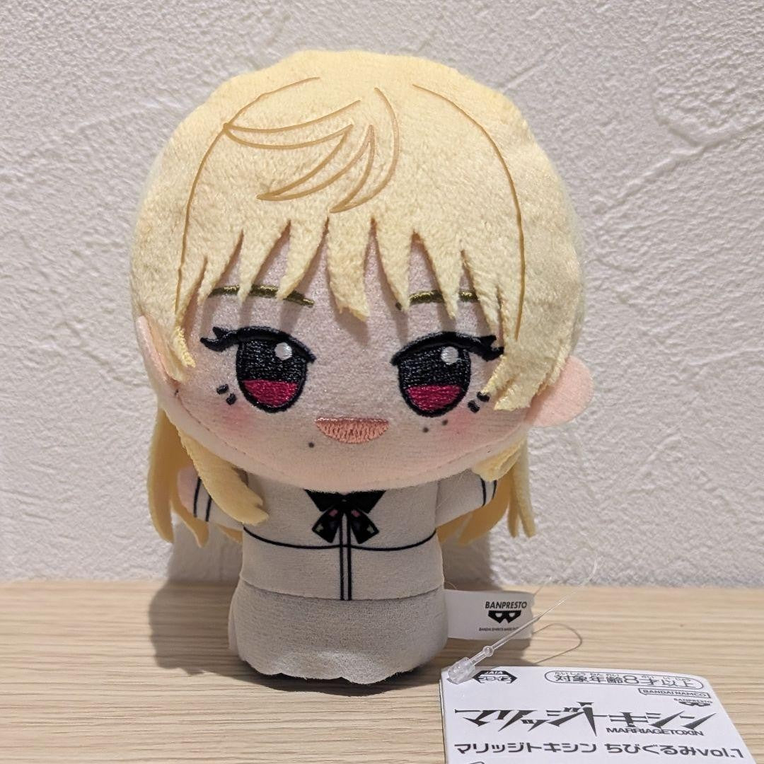 Marriage Toxin Chibigurumi Pluish Toy vol.10
