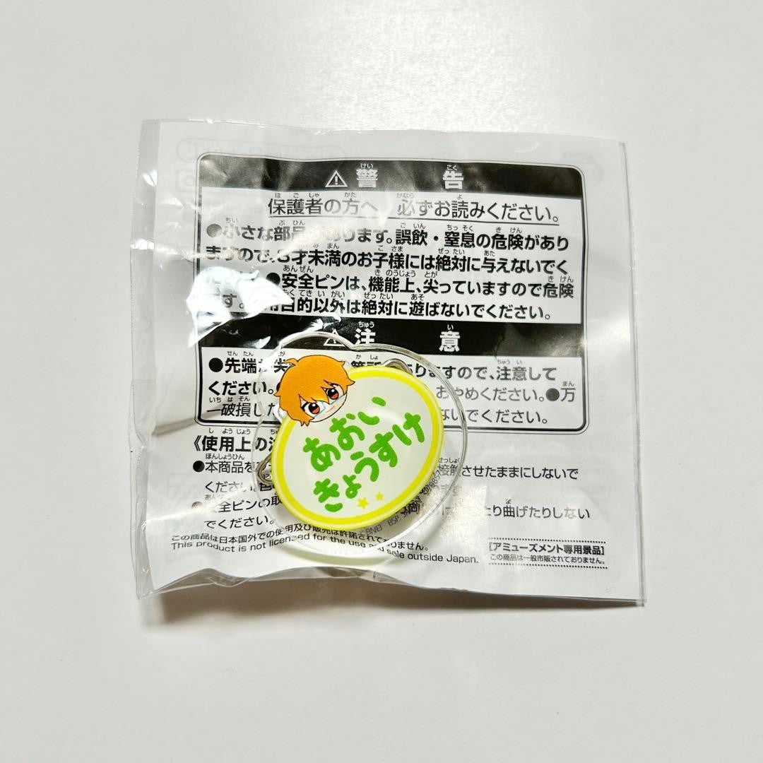 epi