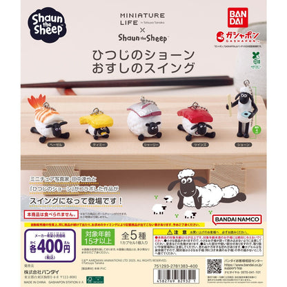 # Capsule Toy Shaun the Sheep Sushi Swing Hazel1
