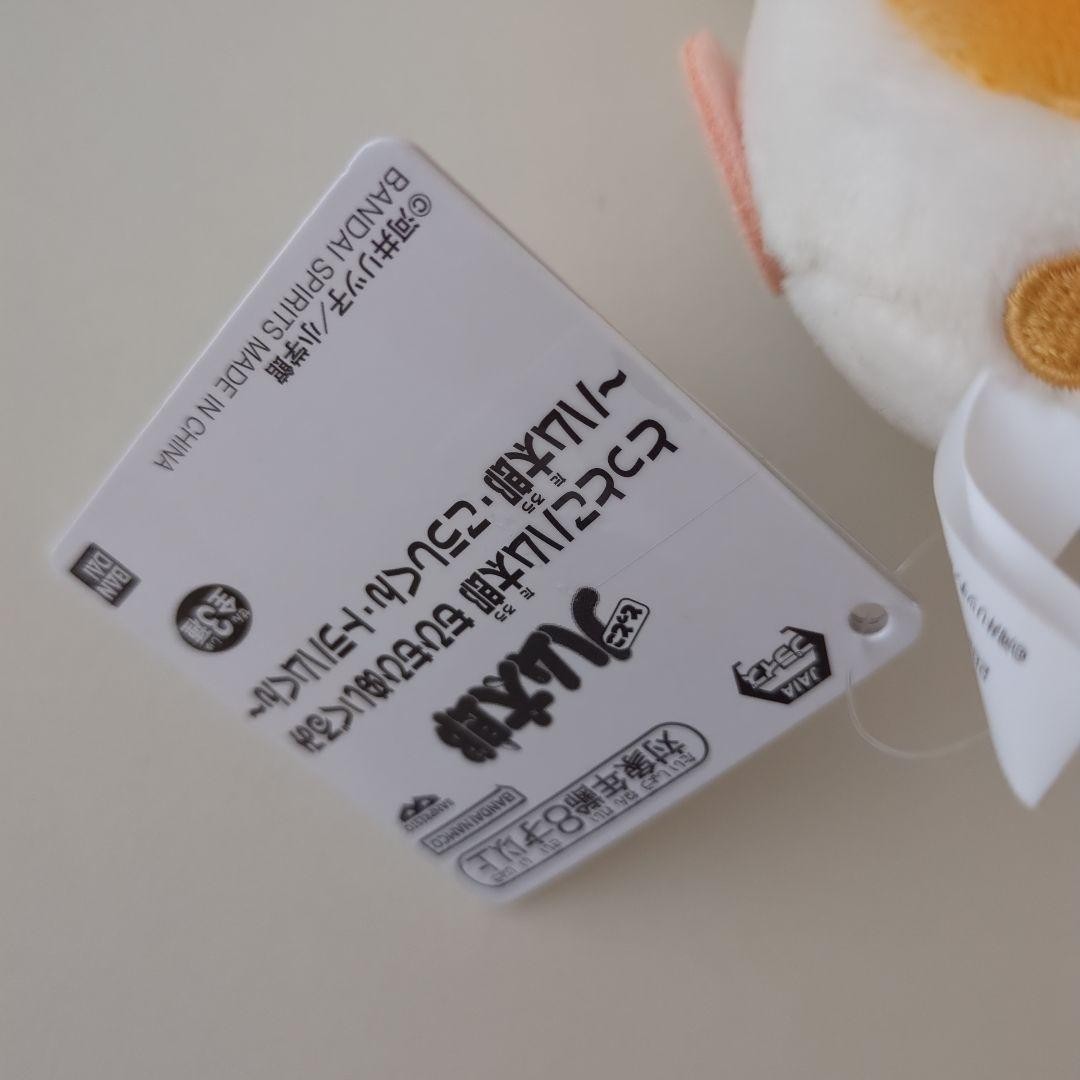 Tottoko Hamtaro Mohimohi Plush Toy 11cm2