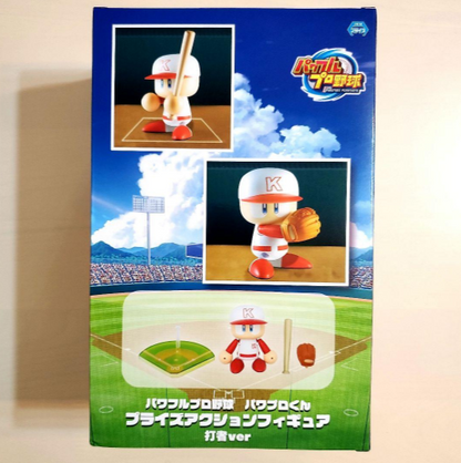 Powerful Pro Baseball Pawapuro-kun Prize Action Figure Batter Ver.2