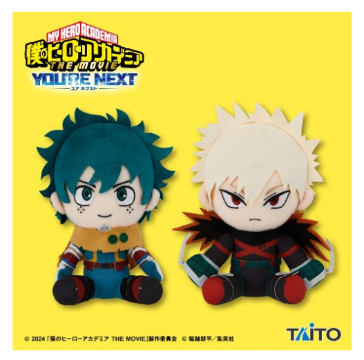 My Hero Academia THE MOVIE Your Next Original Plush Toy Vol. 1 Katsuki Bakugo2