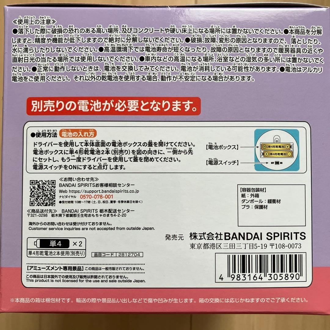 epi
