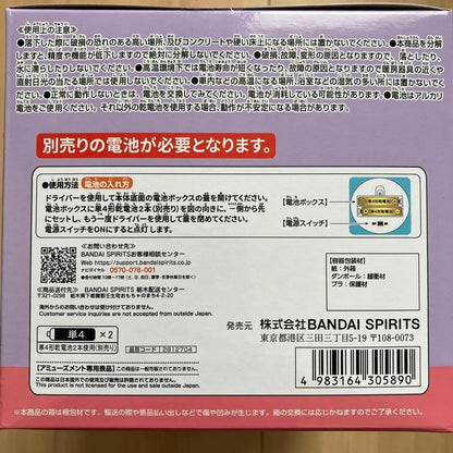 epi