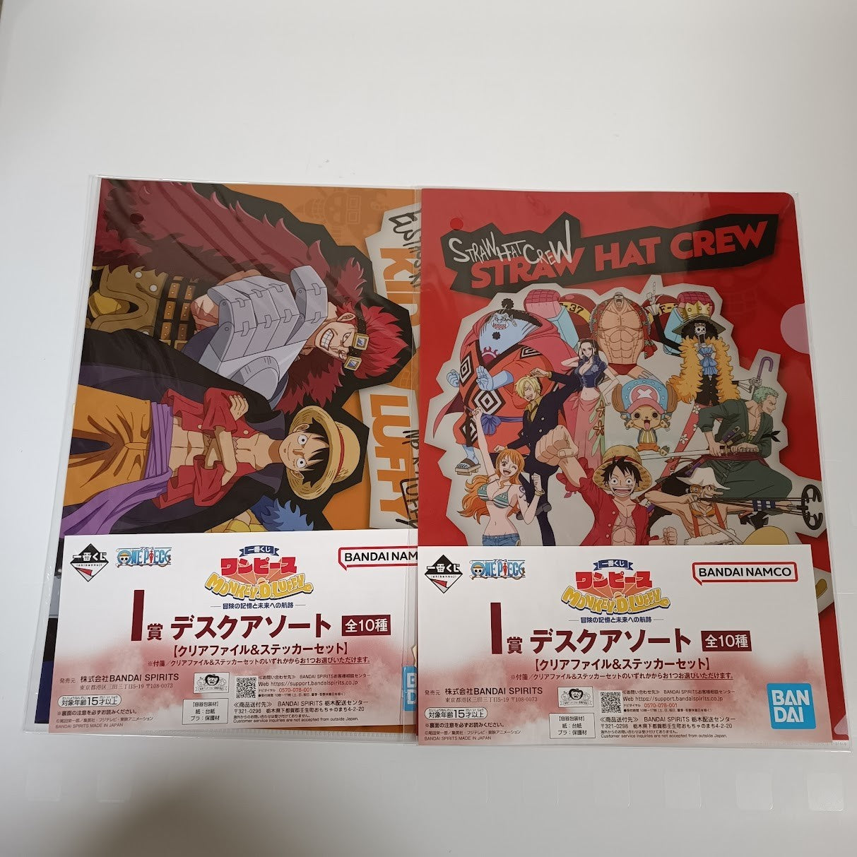 Ichiban Kuji One Piece Clear File & Sticker Set  K42350