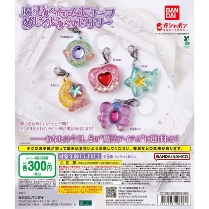 # Capsule toy magic item motif mejirushi accessory Compact Ribbon1